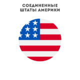 united-states-of-americ2a